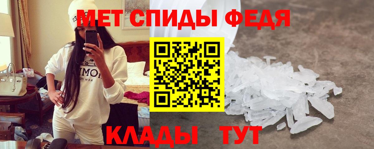Амфетамин VHQ Энгельс