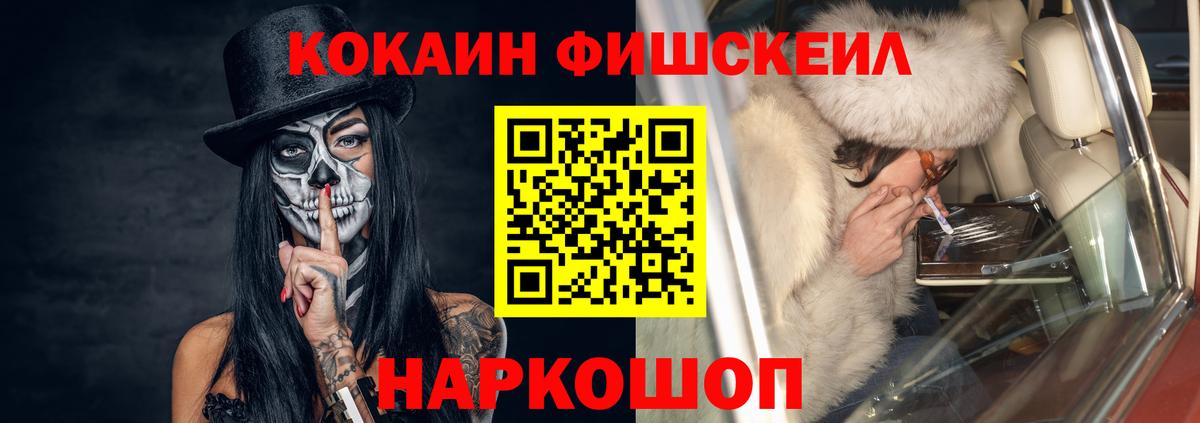 КОКАИН Эквадор Энгельс