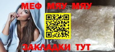 первитин Мариинск