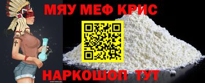спайс Малгобек