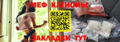 спайс Малгобек