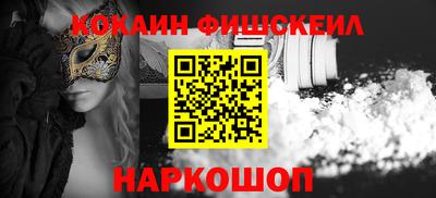 первитин Мариинск