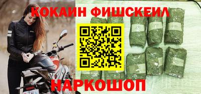 первитин Мариинск