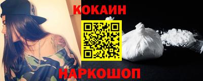мефедрон Малоярославец