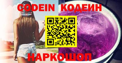 спайс Малгобек