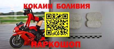спайс Малгобек