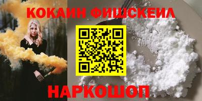 спайс Малгобек