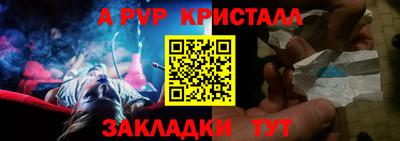 мефедрон Малоярославец