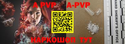 мефедрон Малоярославец