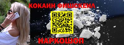 первитин Мариинск