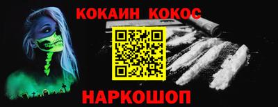 первитин Мариинск