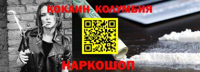 мефедрон Малоярославец