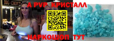 первитин Мариинск