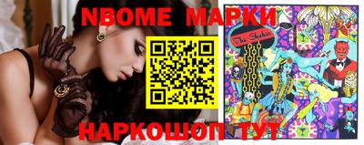 спайс Малгобек
