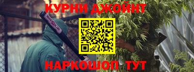 спайс Малгобек