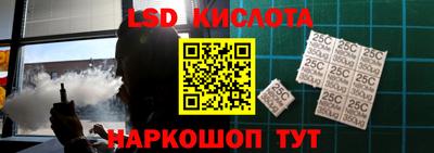 мефедрон Малоярославец