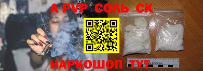спайс Малгобек