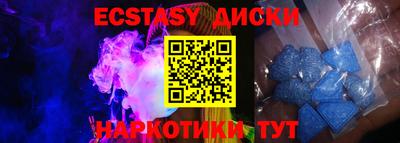 первитин Мариинск