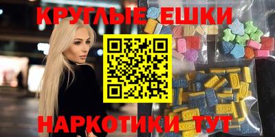 первитин Мариинск