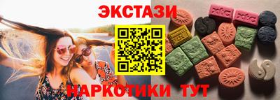 мефедрон Малоярославец