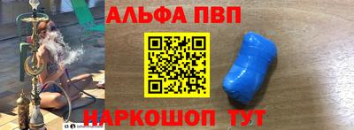 спайс Малгобек