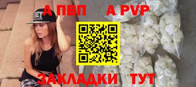 первитин Мариинск