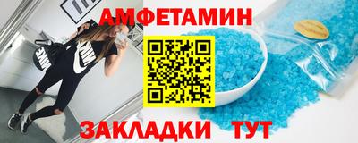 спайс Малгобек