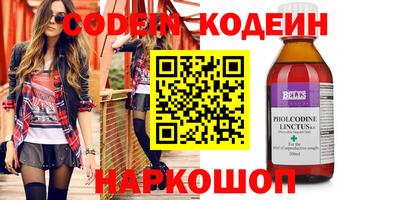 спайс Малгобек