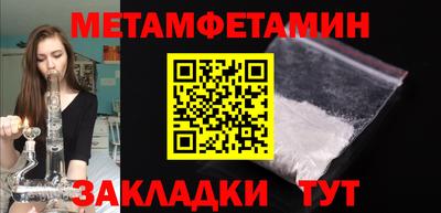 спайс Малгобек