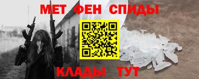 спайс Малгобек