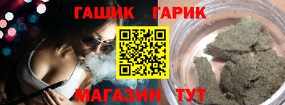 спайс Малгобек