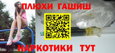 мефедрон Малоярославец