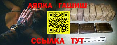спайс Малгобек