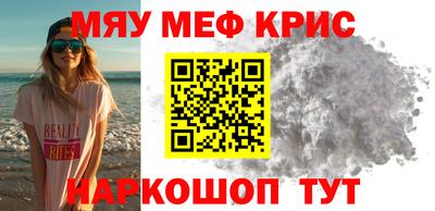 первитин Мариинск