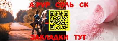 первитин Мариинск