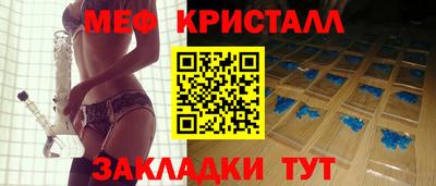 первитин Мариинск