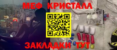 спайс Малгобек