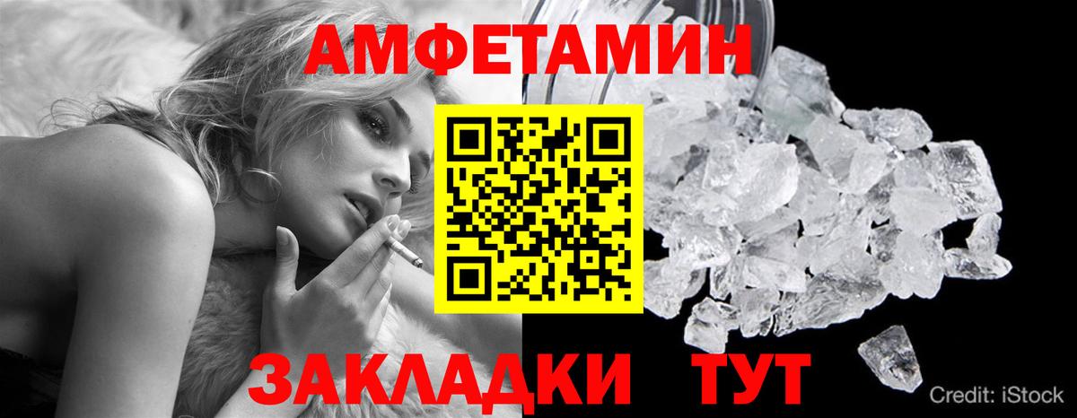 Первитин витя Энгельс