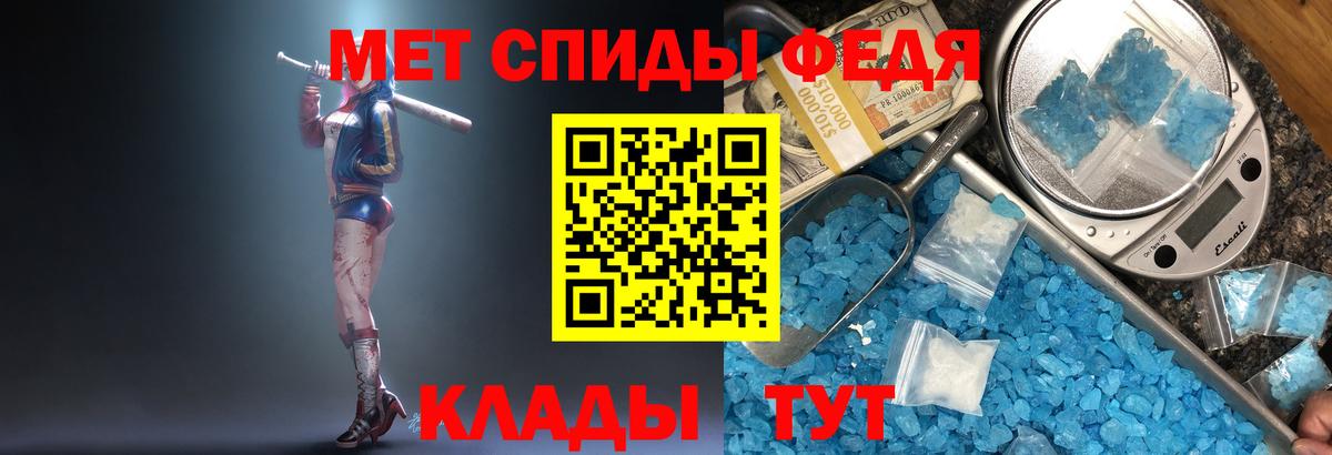 Энгельс  МЕТАМФЕТАМИН винт  Вход с VPN  МЕТАМФЕТАМИН винт 