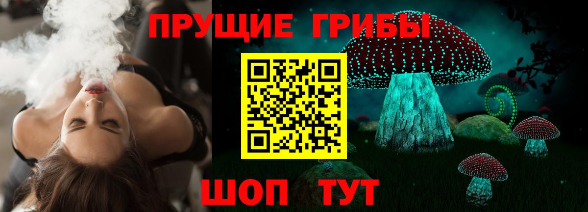 Гашиш  COCAIN  Магазин наркотиков  Энгельс  Вход с VPN  Меф МЯУ МЯУ   Cocaine  ГАШ  Конопля 